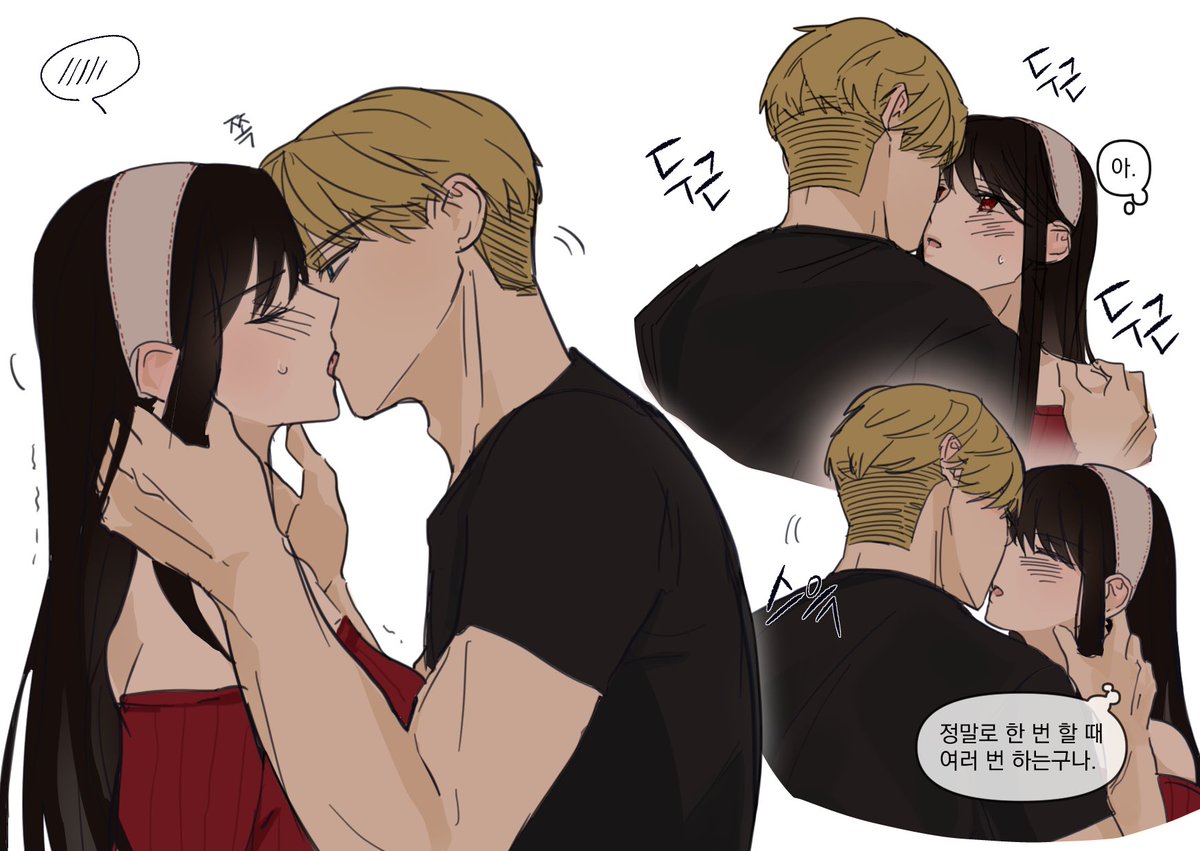 몰라 난 로이요르가 뽀뽀해야 된다고 생각해
