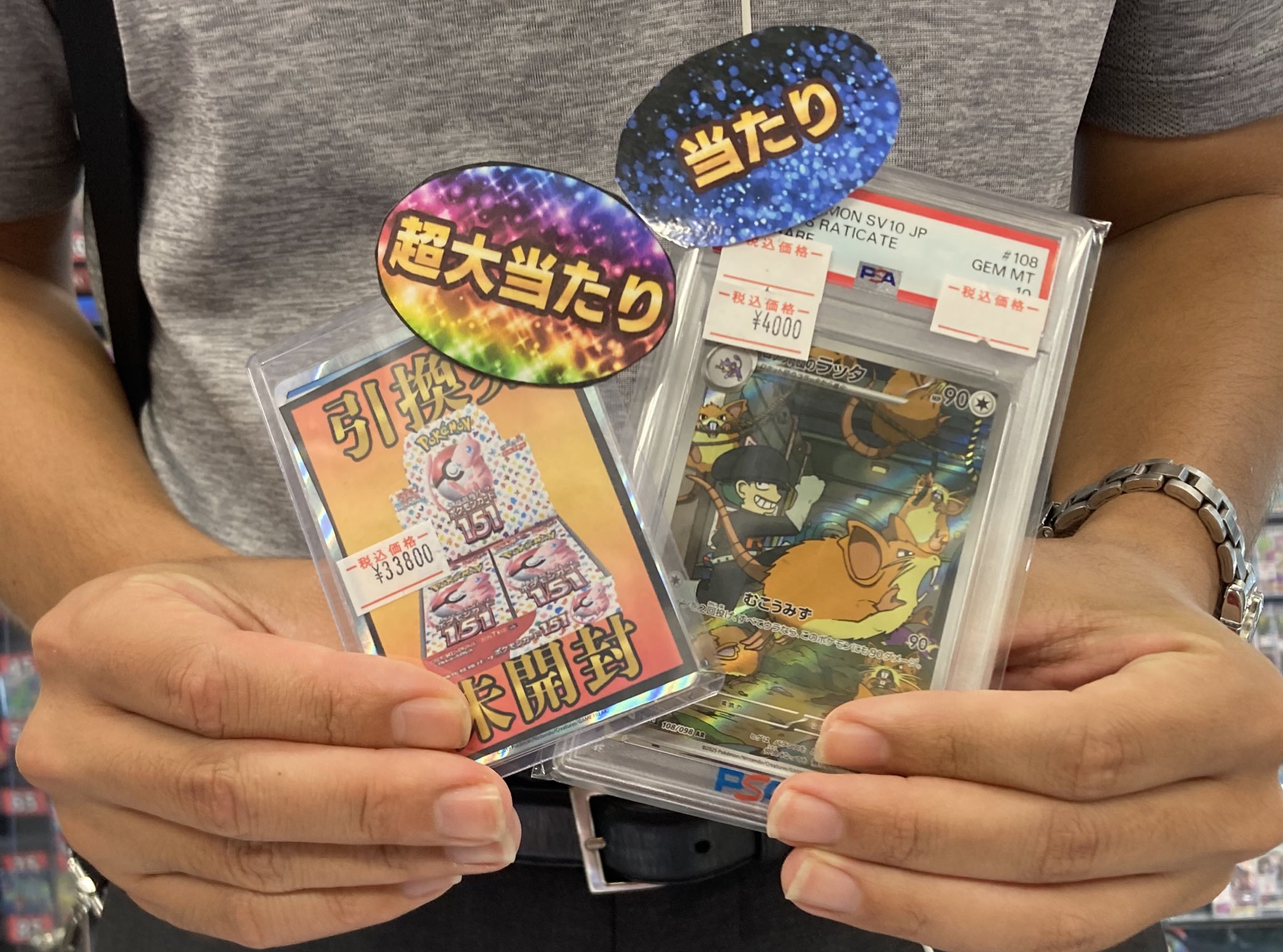 A4020 ポケカ 大量 DP Pt等 キラのみ 約100枚