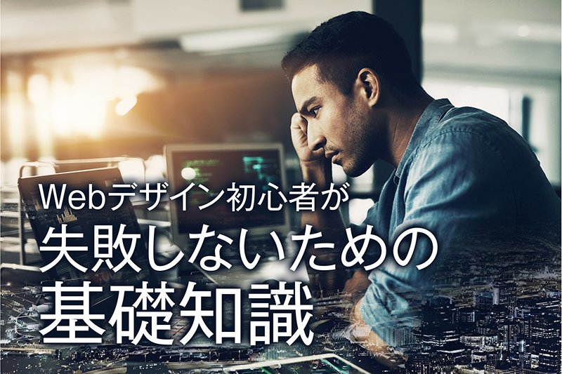 GGdesign4's tweet photo. 「Webデザインをココナラで頼みたいけど、何から始めればいいかわからない…」という方へ！失敗しない依頼のコツを初心者向けにギュッと整理してみました。✅ 具体例つきでわかりやすい！この記事を読めば、満足いくデザイン依頼ができるようになります👇
【全文はこちら】 https://t.co/Fl1eirOfkR https://t.co/Kru3EjqVt7