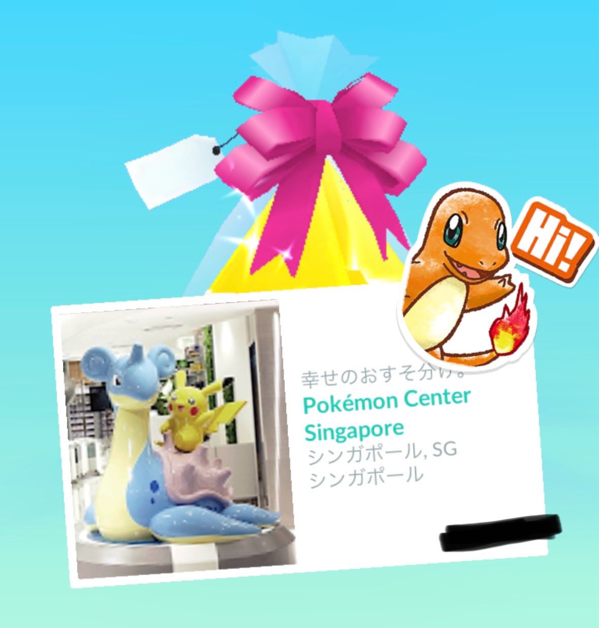 【新品未開封 即日発送】遊んで!学んで!ポケモンゲットだぜクリスマスラッピング ポケモンセンター】こんなかわいいピカチュウはじめて…。新作の