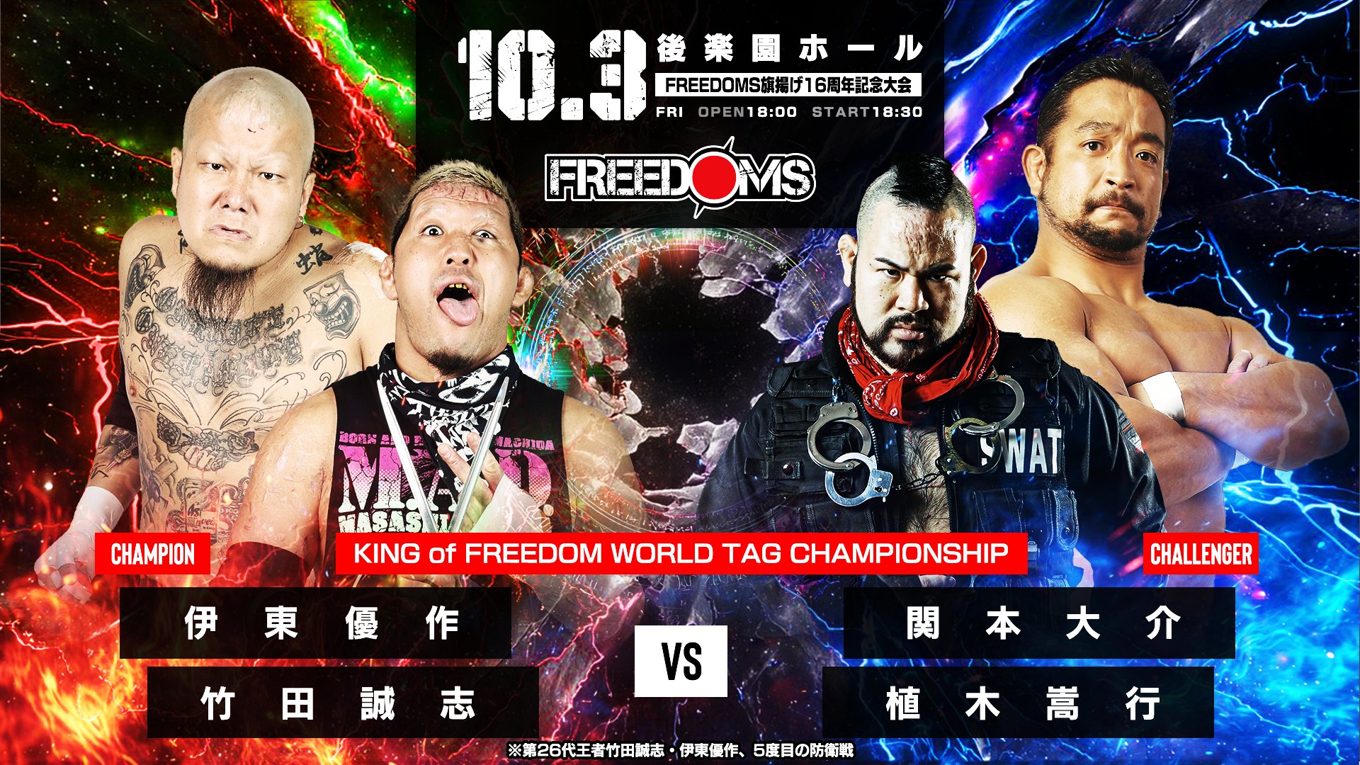 関札皓太🦎Kota Sekifuda on X: 