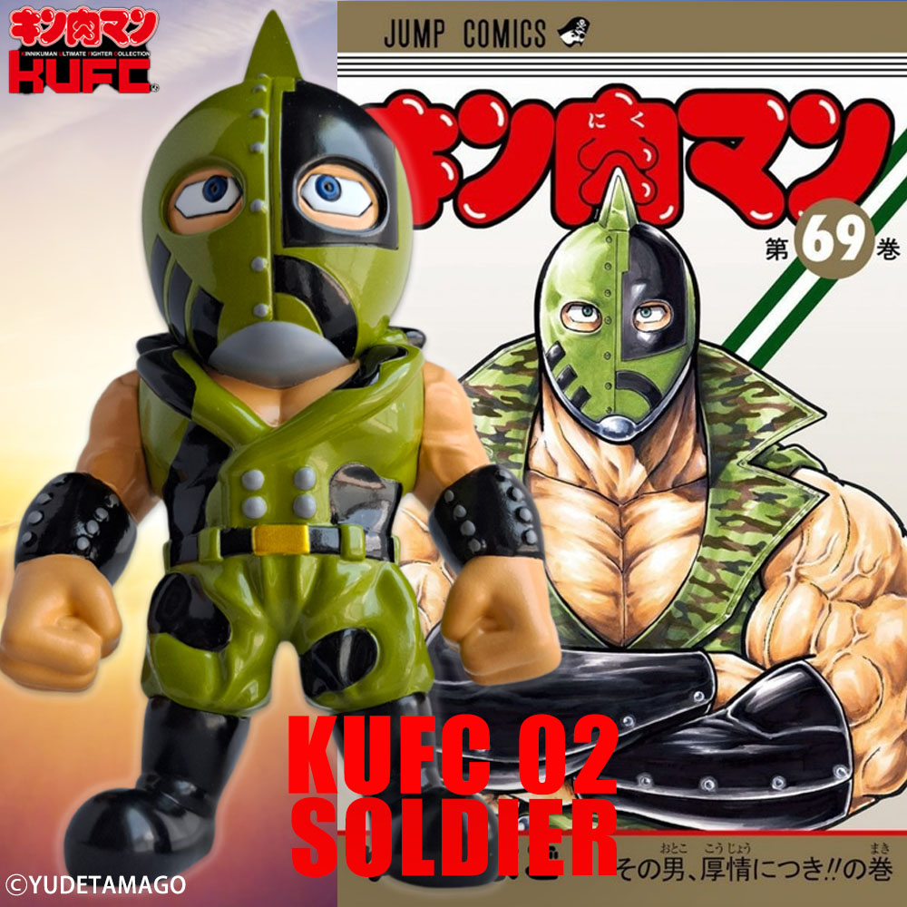 KUFC 02 キン肉マンソルジャー 原作 KUFC 02 キン肉マンソルジャー