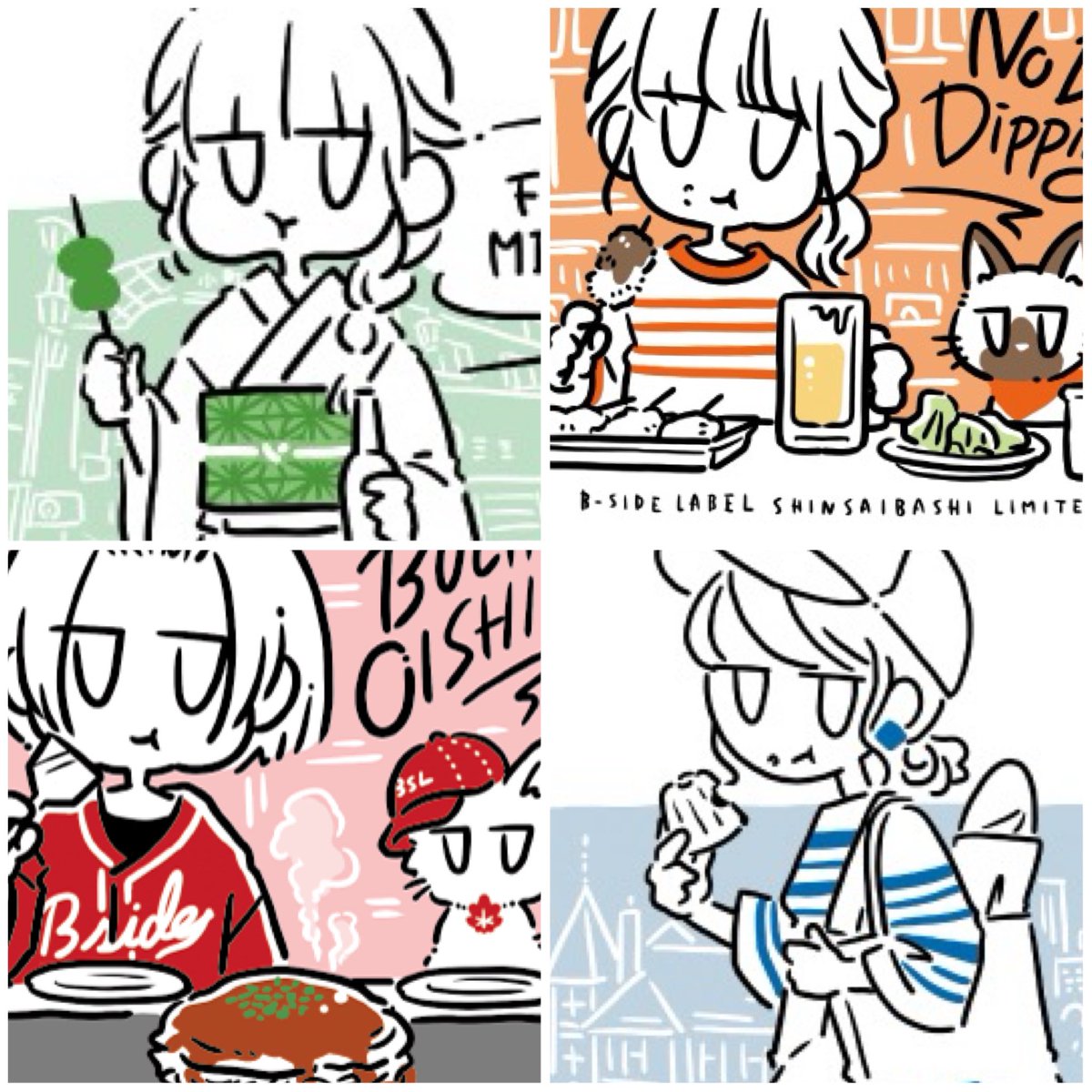 Project未完成 (@pj_Mikansei) / Posts / X