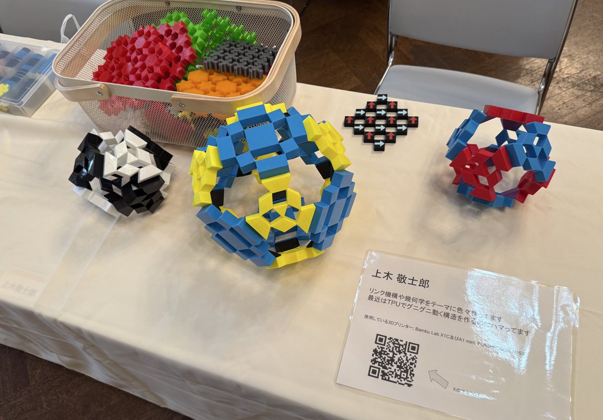 3DPの集いin大阪お疲れ様でした！たくさんの方とお話しできてとても楽しかったです！