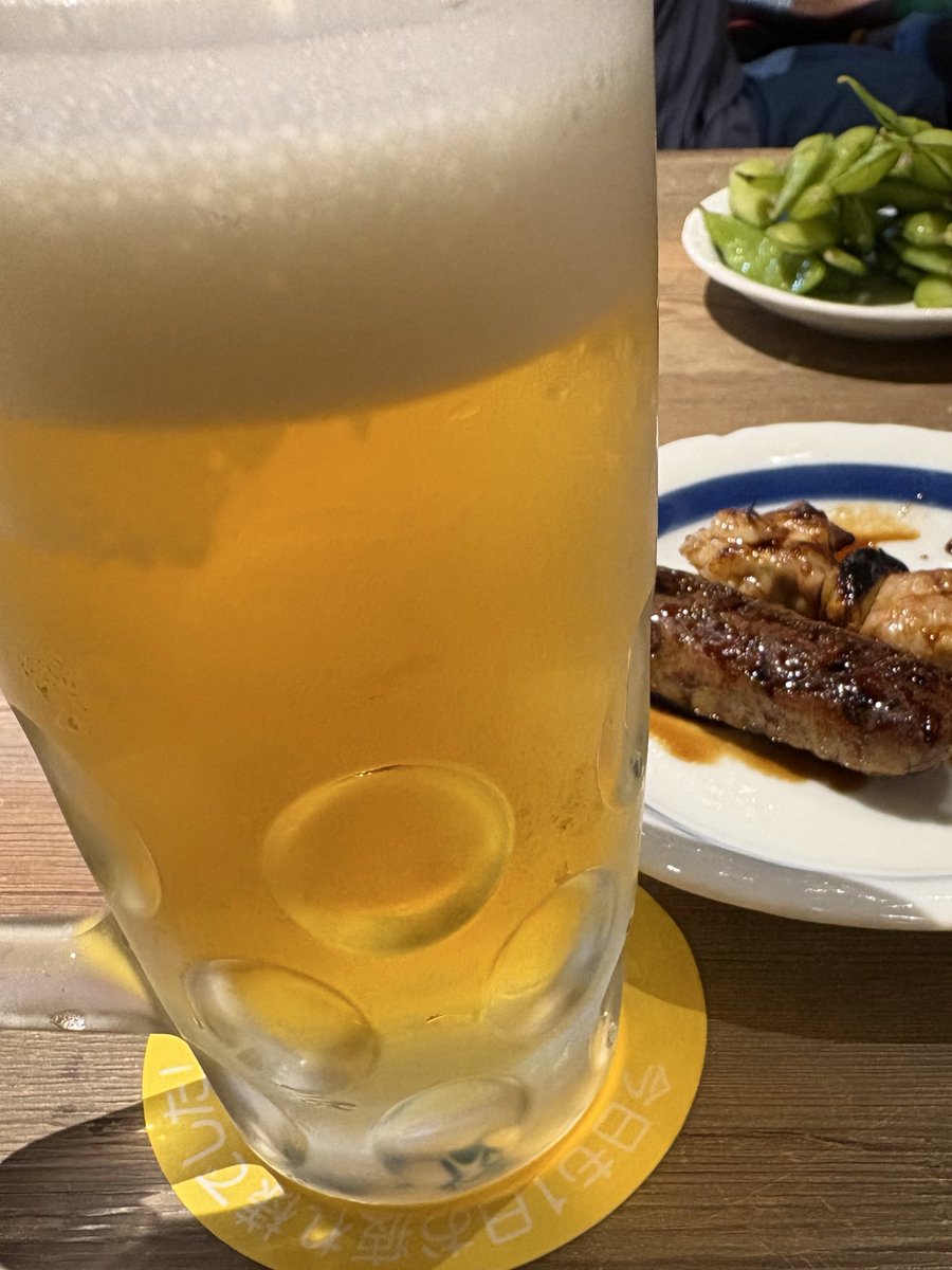 オツカレナマデス
