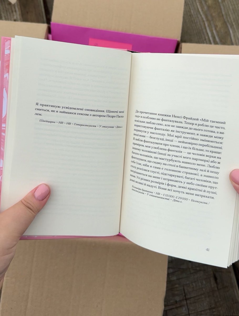 Раптом ви там пропустили — улюблені <a href="/1morepageua/">Ще одну сторінку</a> випустили одну з найкращих книг!
І ви її точно ХОЧЕТЕ!