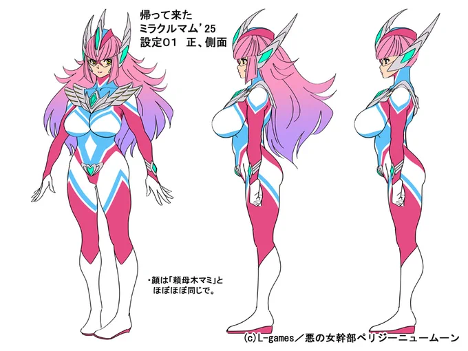 許可をいただいたので、立ち絵に設定画公開～ 「帰って来たミラクルマム'25」 頼母木マミとの融合が進んだイメージで今回は髪有りでデザイン 色もマミの制服と合わせて新フォームの特色出せたかな? 9/17 (水) 13:00までイベント開催中 ヨロシクね! #悪の女幹部PNM