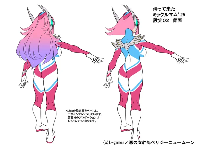 許可をいただいたので、立ち絵に設定画公開～ 「帰って来たミラクルマム'25」 頼母木マミとの融合が進んだイメージで今回は髪有りでデザイン 色もマミの制服と合わせて新フォームの特色出せたかな? 9/17 (水) 13:00までイベント開催中 ヨロシクね! #悪の女幹部PNM