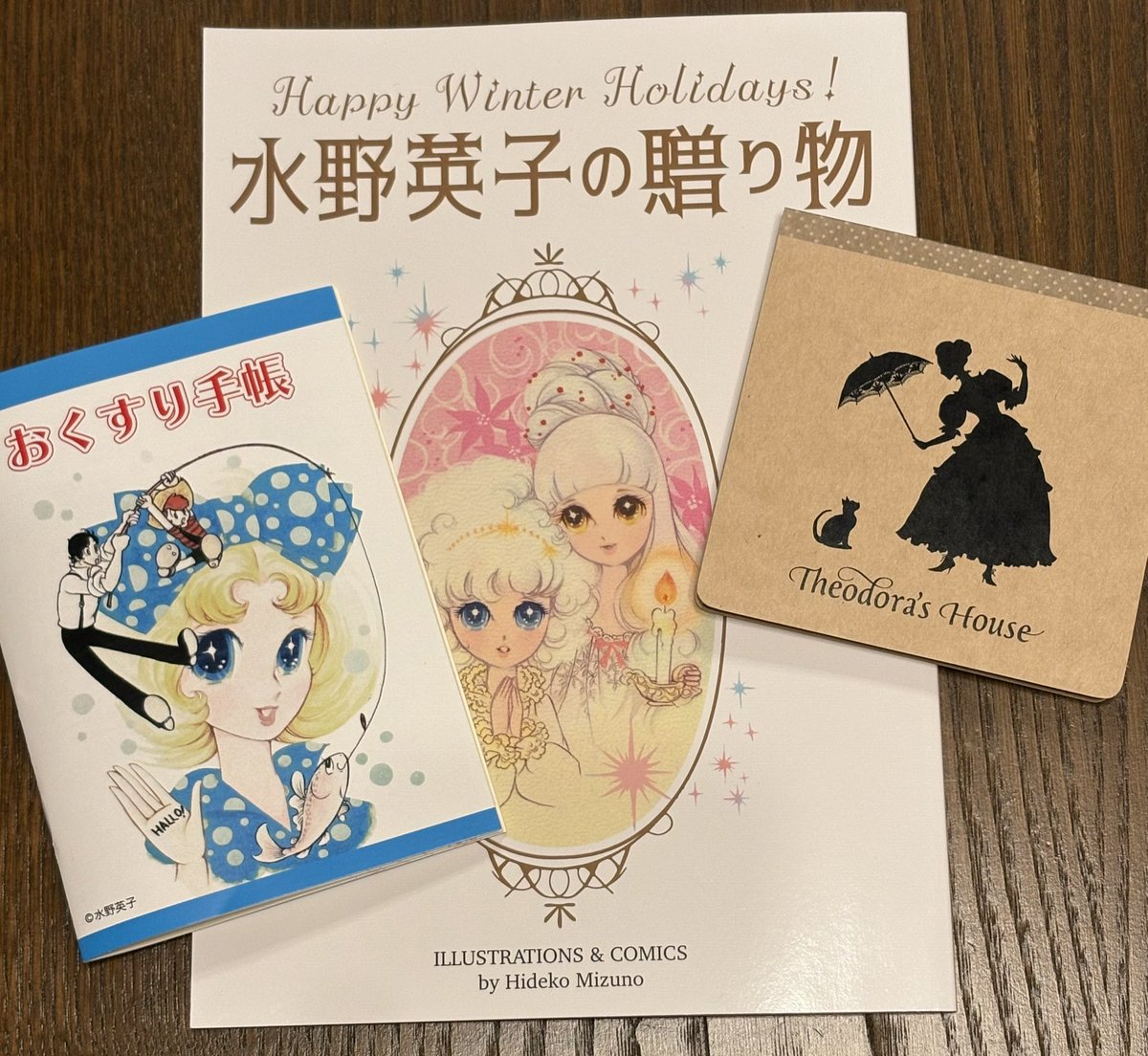 あすの #MGM2 参加します。先週出来立てのコミティア新刊や、めるさんの「はみだしっ子」研究エッセイ漫画3種くらい、おくすり手帳とセット売り水野英子先生の本、などなど他にも持って行きます!
とても小さな即売会なので、ゆっくり全サークル見て回れますよー! 