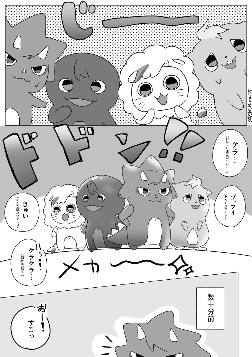 Shichizen_07's tweet photo. VSおもちゃ1/3
※捏造、オチなし https://t.co/RqgtC9Hxzz