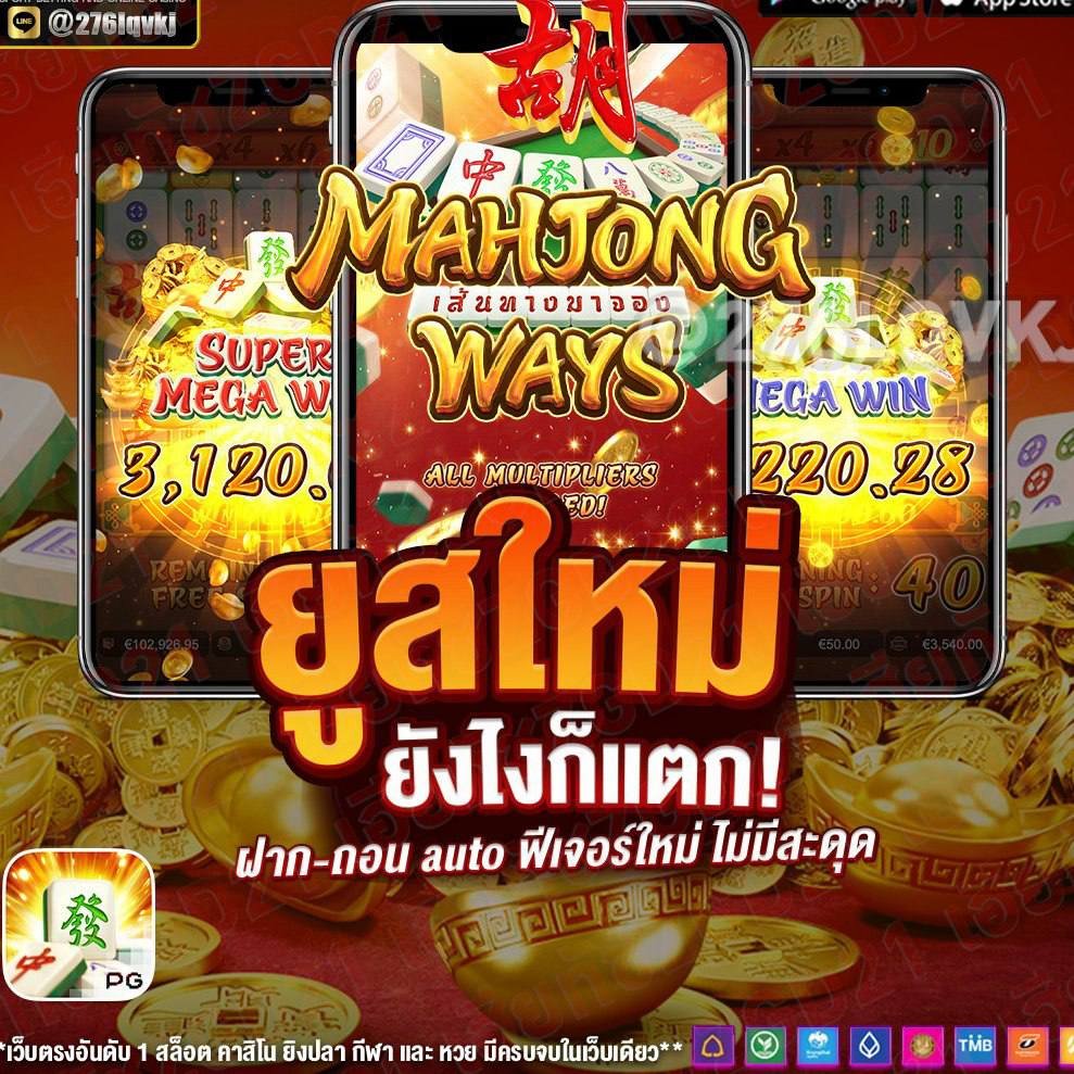 panupon94191's tweet photo. ♻️ยูสใหม่ ปล่อยไหลแตก การันตีได้ถอน
📌สมัครคลิ๊กที่นี่ : https://t.co/iyrff855yW
♻️เกมดี เกมดัง เล่นยังไงก็ได้ถอน💯 https://t.co/C1Q7XKxFJm