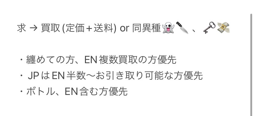 交換 買取 譲渡 にじさんじ 海の家 くじ MECHATU-A Dytica Oriens アクスタ 缶バッジ クリアカード 

譲 → 画像①参照

求 → 画像②参照

郵送または千葉周辺手渡し
全て新品、未開封品になります(店舗くじの缶バッジ、クリカのみ1度開封済)