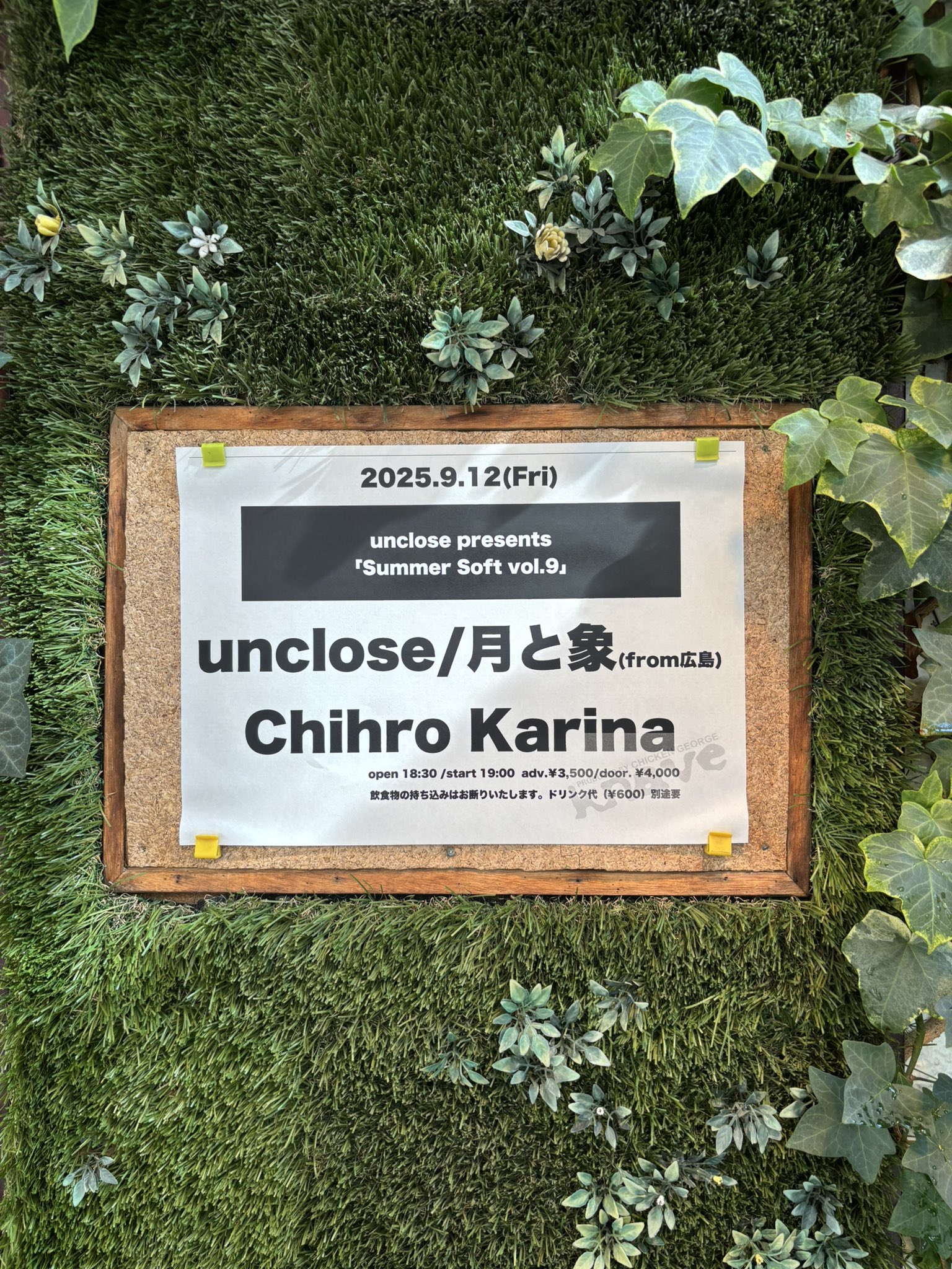 shima (@shima_music) / X