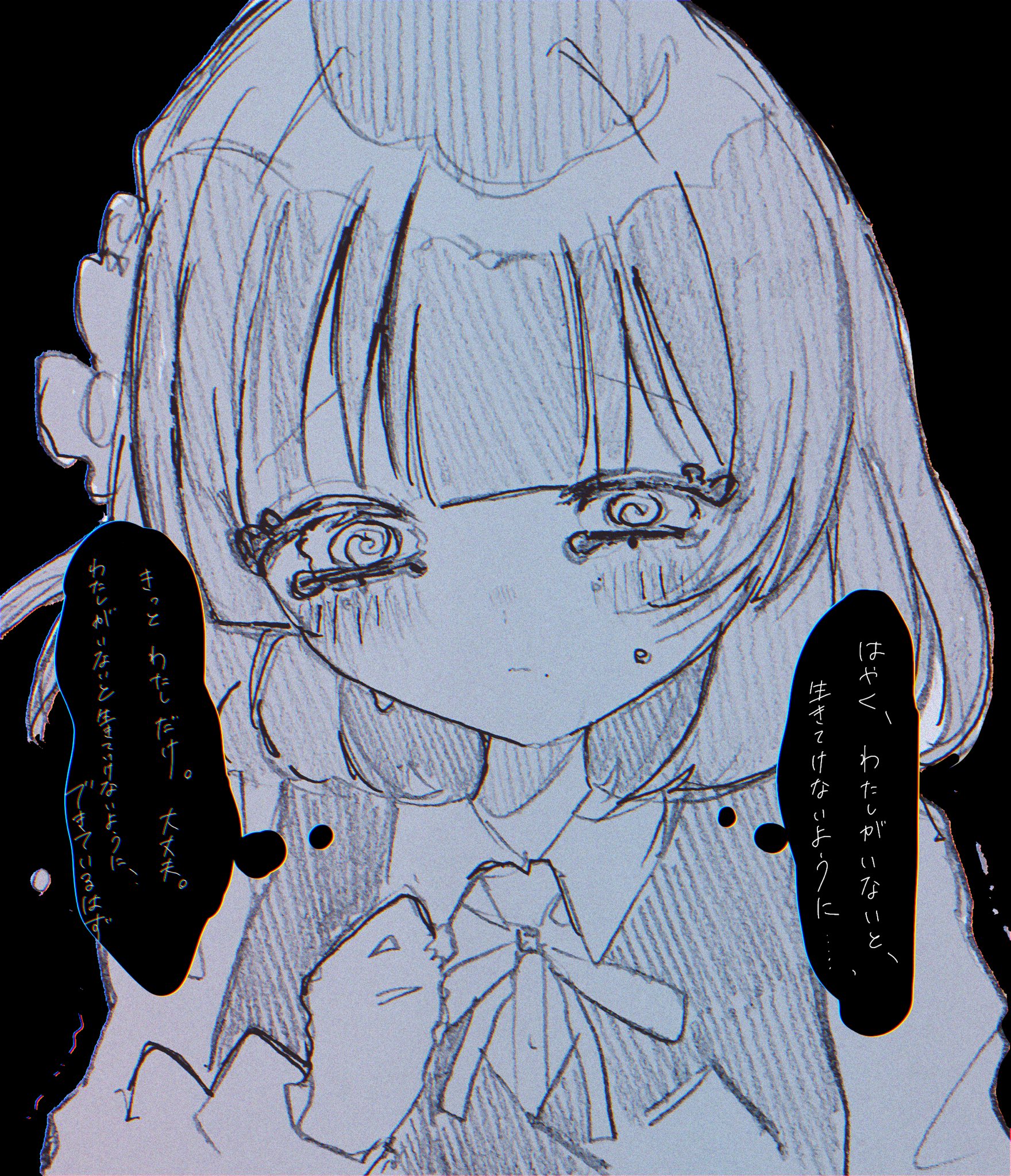 クロスズ (@bWXjTenydgjaseP) / X