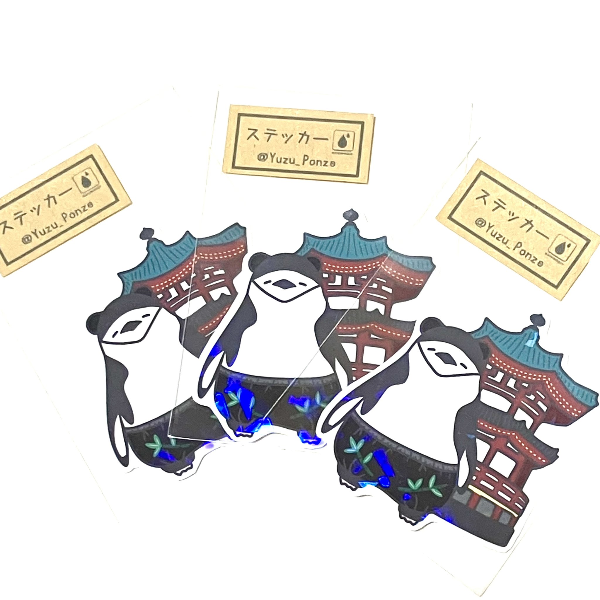 ゆずぽんず on X: 