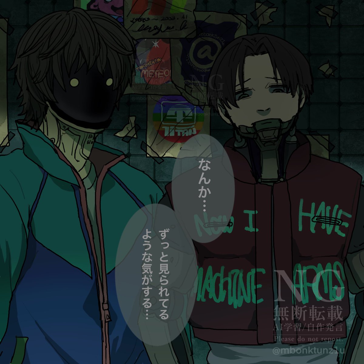 飲んじゃったΣ(ノ≧ڡ≦) 蔡 偉英 | Shutokō Battle Rival Database Wiki | Fandom
