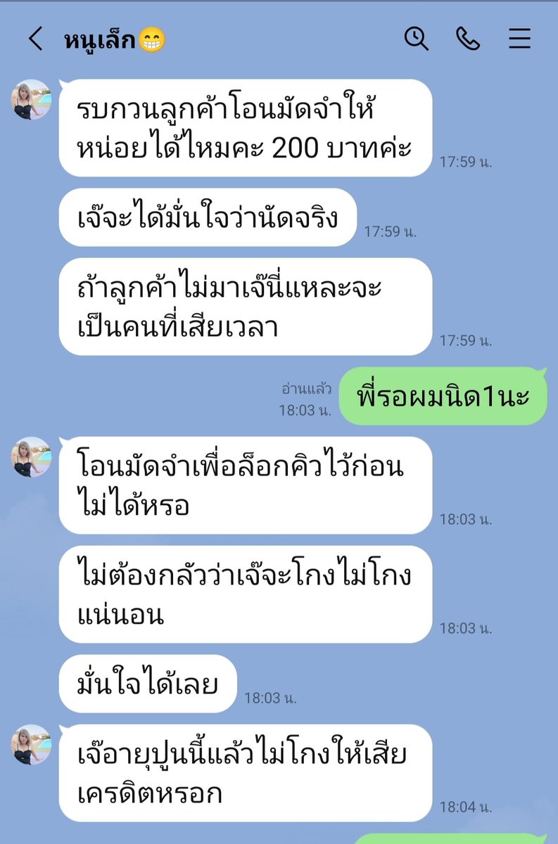 PutterTama's tweet photo. @swh1141871 เหี้ยตัวนี้..หลอกจ้า https://t.co/nkb8uYnjSE