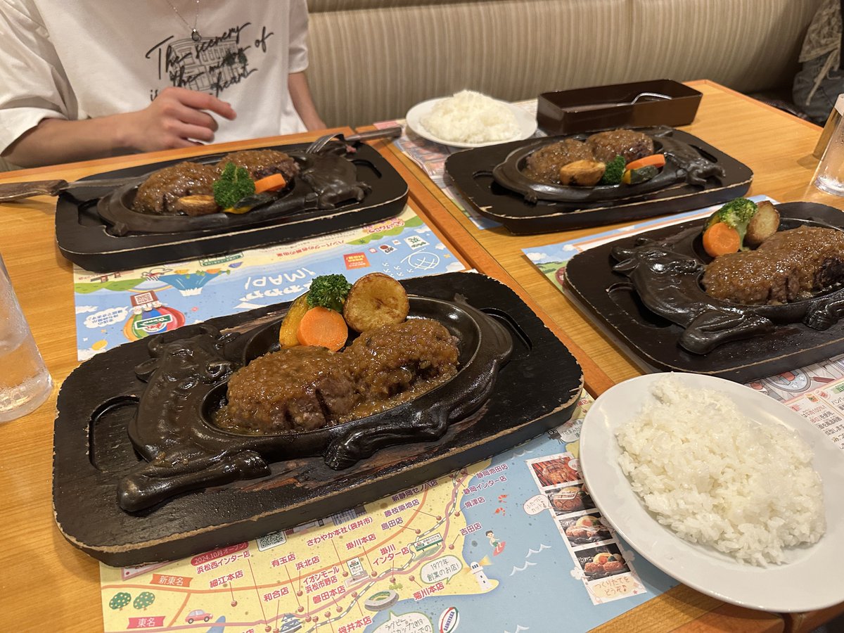 さわやか！🥹