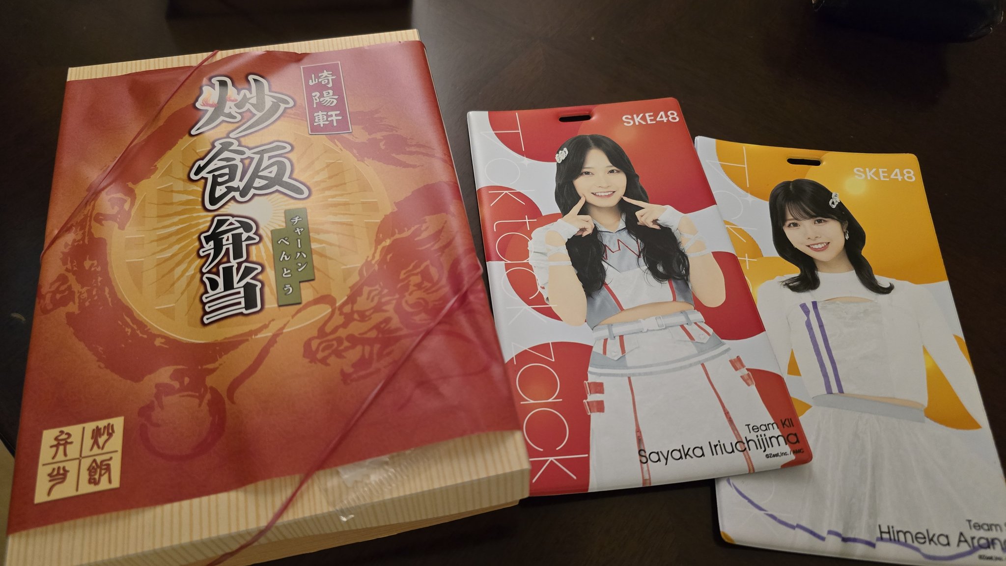 SKE48の大富豪はおわらない！入内嶋涼 サイン入りチェキ