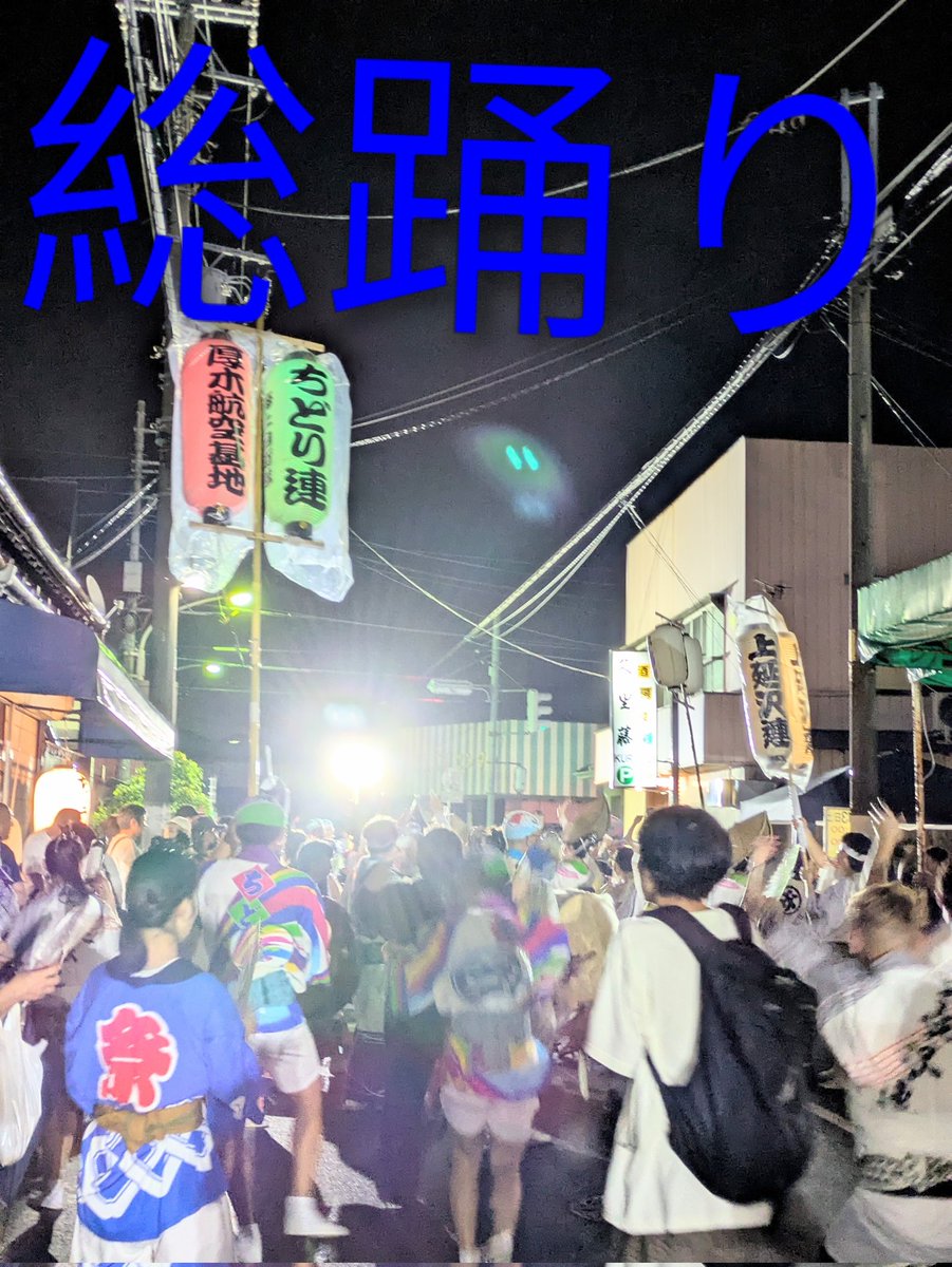 LittleBit_2025's tweet photo. 次回のリビットは9月24日(水)@まました公民館
15:00からになります。
#子どもの居場所 #南足柄市 #まました公民館 #リビット #LittleBit #開成町の阿波踊り https://t.co/DW2405XKlh