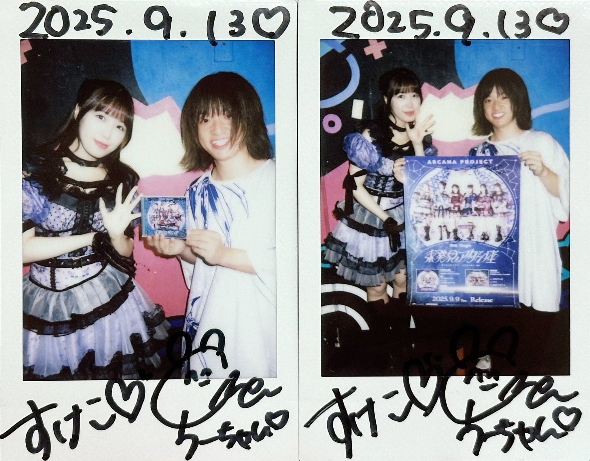 すけこ on X: 