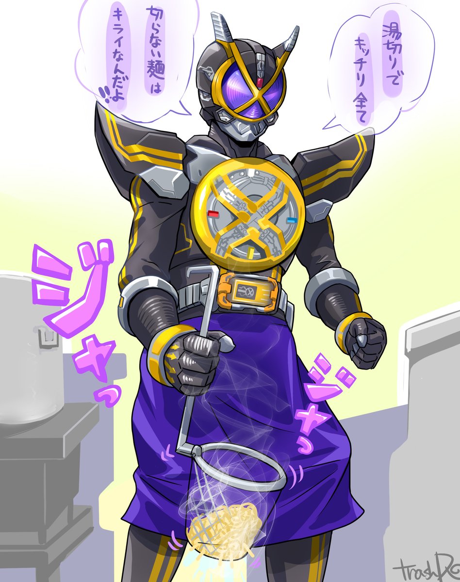 ガイアッシュカイザー　キャラ Criash Heaser Twenty Two, Electrofused Summit | Duel Masters