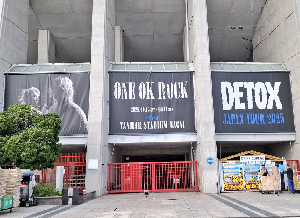 darucharo's tweet photo. ONE OK ROCK大阪DAY1🎤 最高潮に盛り上がった🎶 ありがとう～⤴️ #ワンオク #大阪 #激アツ #感動 #人多すぎ https://t.co/VklwYBklEt