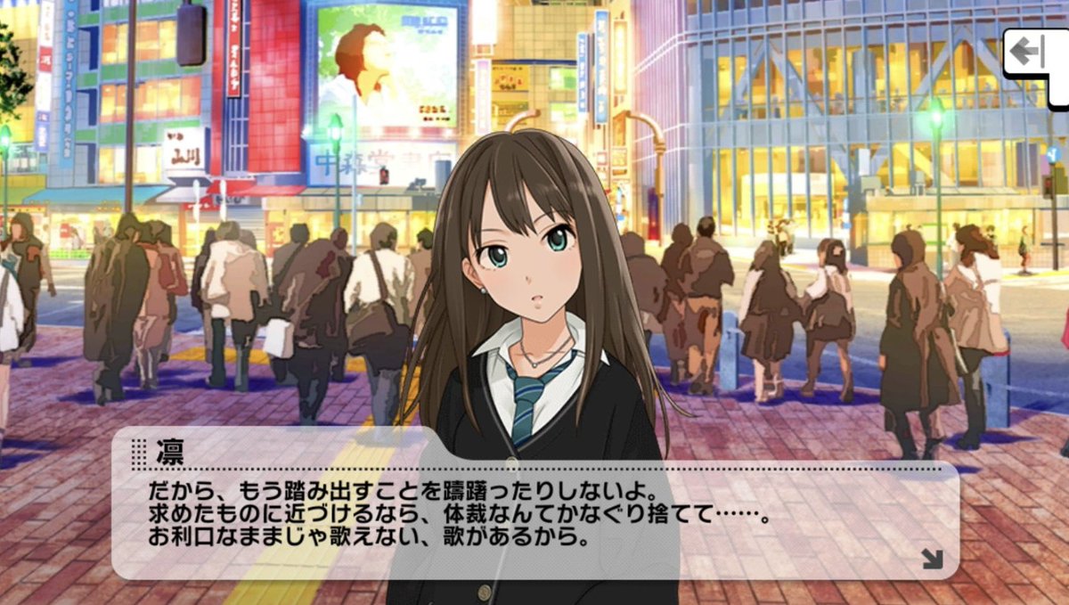 『Drastic Melody』読みました。今まで良い意味で真面目すぎた凛が涼の言葉をきっかけに千夜に対して自分の想いを真っ直ぐ伝えようと折れない姿が凄い見てて辛いけど素敵だなと思いました。最終的にはその想いが届いて変化なんて望んでいなかった千夜の「光」に対する想いが打ち明けられたのが良かった