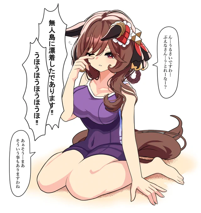 順応力…!!! 