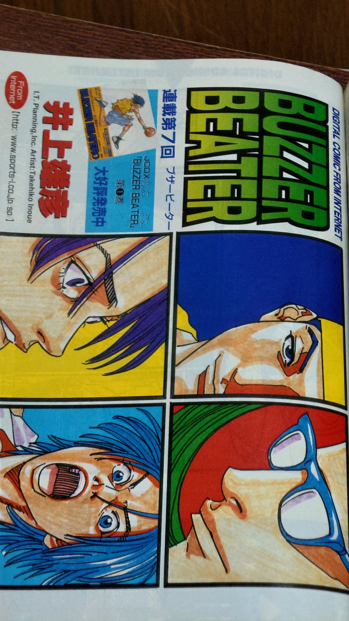 た白 on X: 