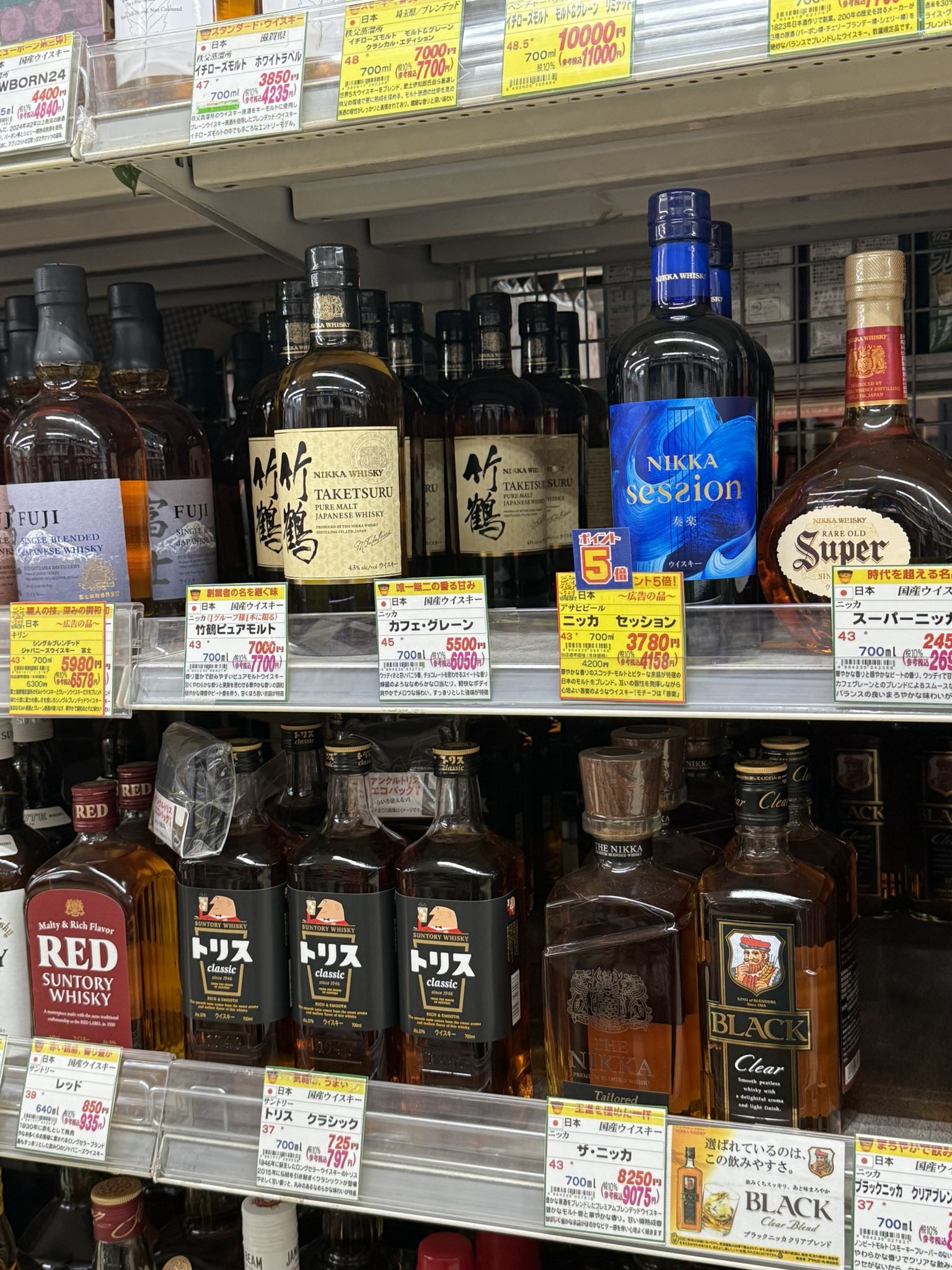 ウイスキー速報(白州・山崎・響・抽選販売・定価販売