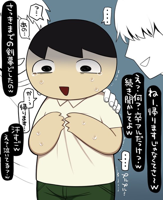 やめてよ俺らが悪者みたいじゃんw 