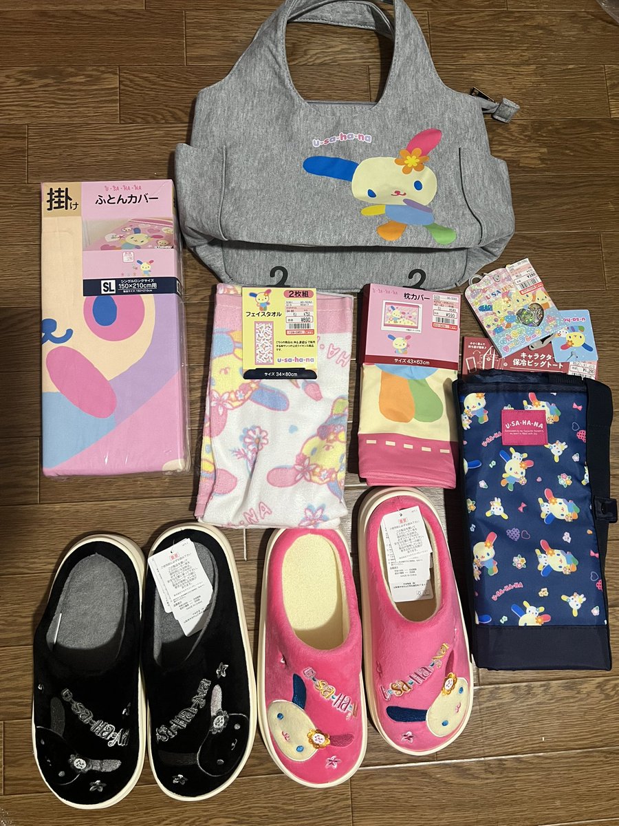 bknmoechan's tweet photo. 3店舗回って買った〜❣️
 #ウサハナ  #しまむら https://t.co/6s6npx9Yp5