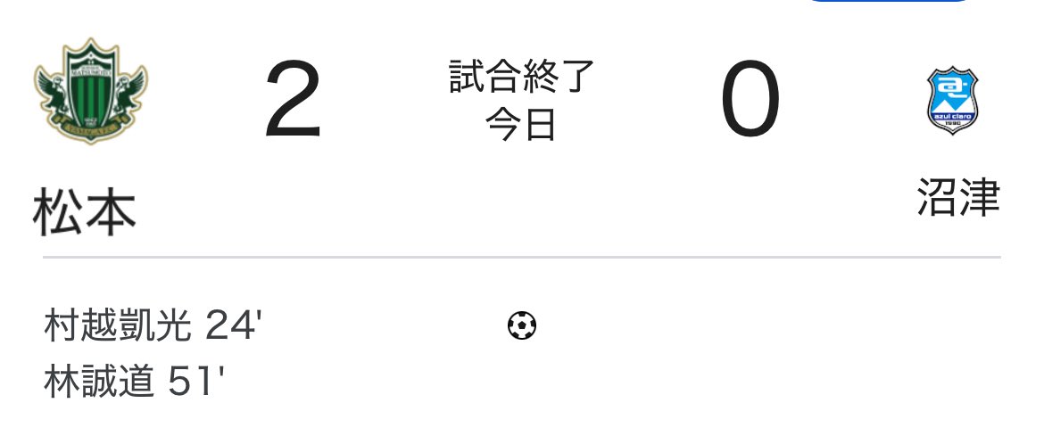 seikotsuin_bond's tweet photo. まさみっちゃんNICEゴール⚽️

二桁ゴール期待🔥🔥

彼はやってくれる👍 https://t.co/Bgl5g94jVk