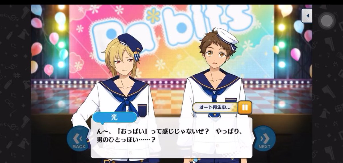 まろん (@__maroneighter) / X