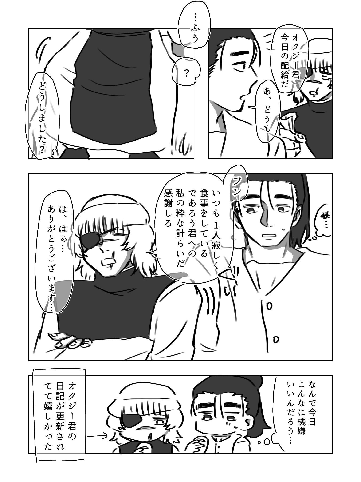きのか (@konami3kk) / X