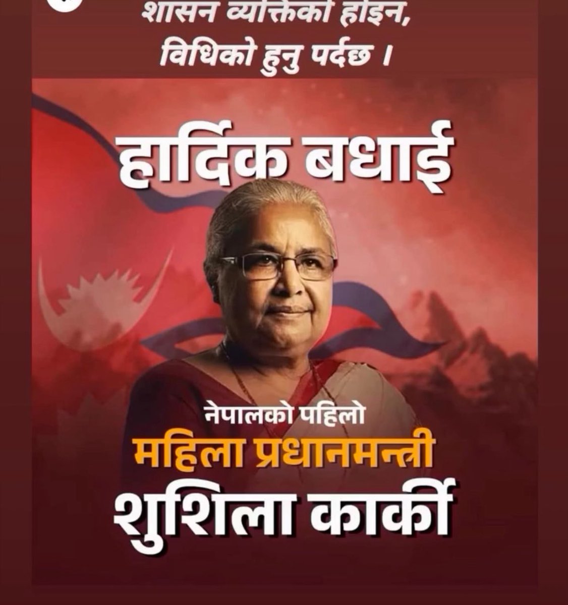 gitakandel6's tweet image. नेपालको गौरव ,सफल कार्यकलको सुभकामन