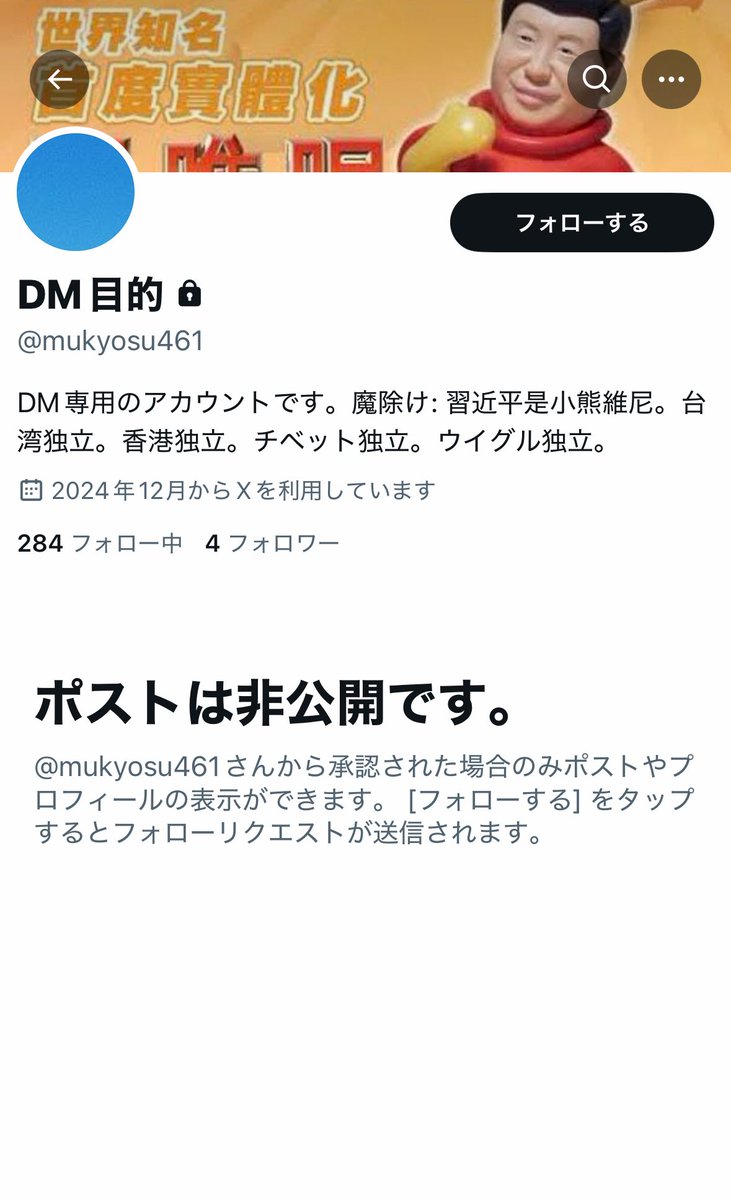 忘れた頃にコソコソDM送ってくんな‼️🫵🫵🫵
残念ながら学習能力ないワイは2回も結婚したんだよ‼️🥹💦