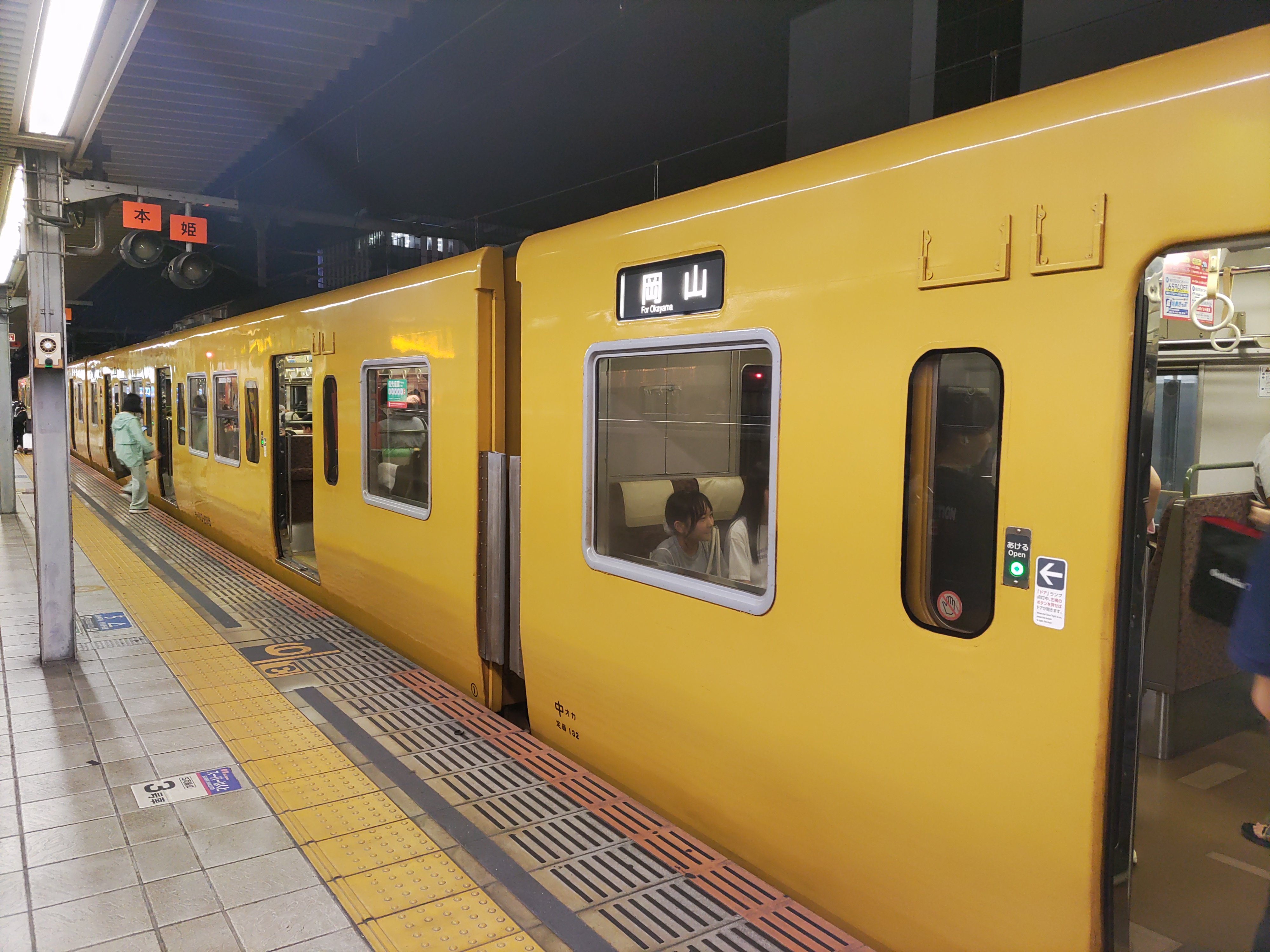 広HiRO (@citynetwork227) / X