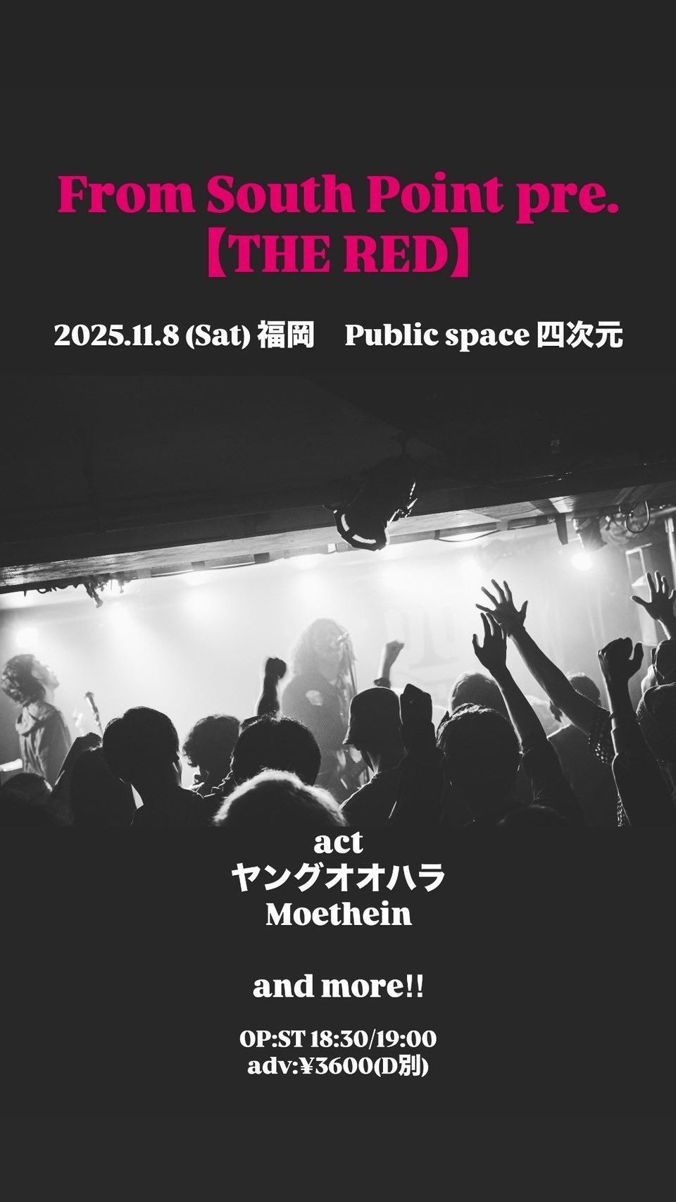 ポスター ヤングオオハラ 11.8 ゲーム・おもちゃ・グッズ 列伝サイン