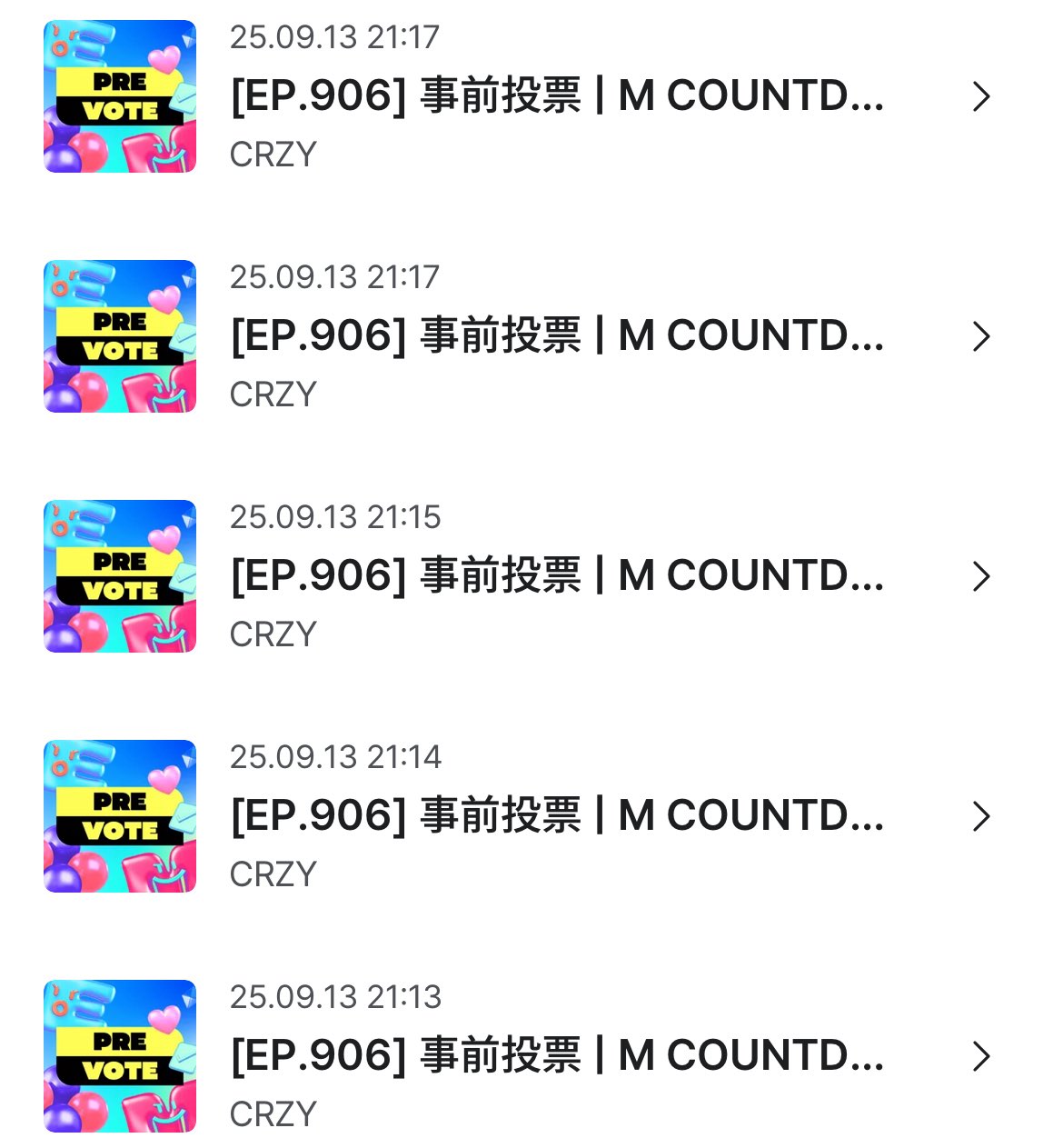 おまとめページ⑰♡28点 B7P21（7/6までお取り置き可能です♡） 社底 on X: 
