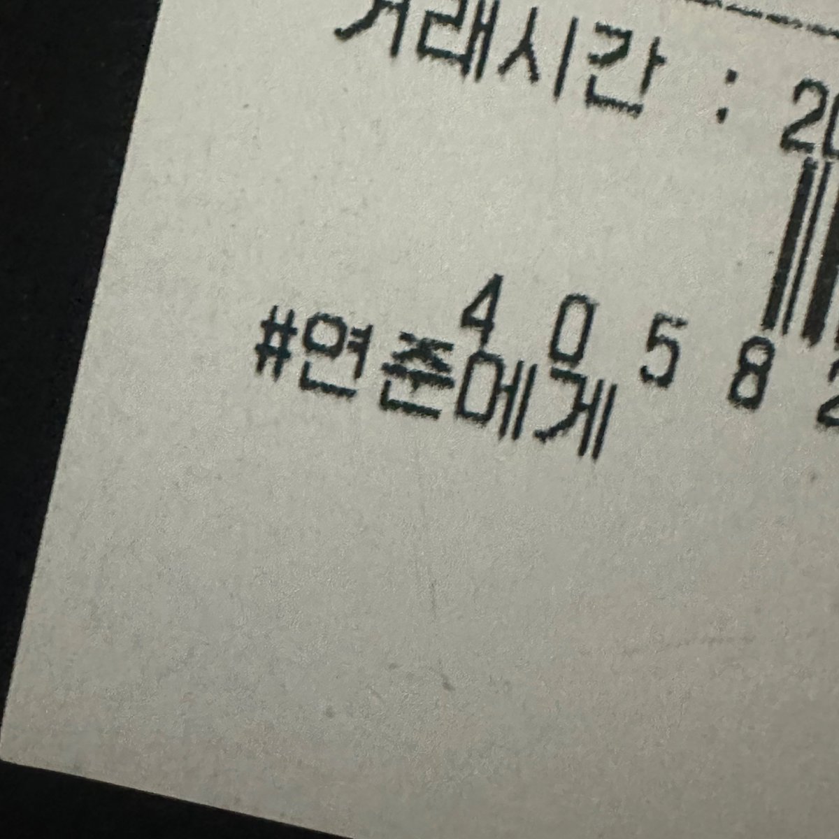 rockSTAR_J_1306's tweet photo. #์ฐ์ค #YEONJUN
250913 ์นดํ ์ด์ ๐ ์ฐ์ค์ด ์์นด
๋ฐ๋ปํจ ํ๊ฐ๋ ใ
ใ
ํ๋ฆ?์ฌ์ง ์ง์ง ์๋ฟ๊ณ ์ฐ์ค์ด ๋ฐ๋ท์ด ๋ชจ์ต ์ง์ง ๊ท์๋ฏธโฆ..
๋ฌด๋ฃ ๋๋์ ์นด์ด๋ ์๊ธธ๋ ๋ฐ๋ฆฌ๊ณ ์์ด์ฉ
์ข์ํ๋ ์ฐ์ค์ด ๋ฌด๋
#์ฐ์ค์๊ฒ_
#Dear_Yeonjun https://t.co/LO7AgBzmjG