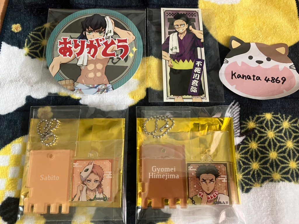 【交換】鬼滅の刃 極楽湯 ととのえ！みんなで極楽な休日

譲：千社札風シール 玄弥
求：コースター 炭治郎

譲：銭湯錠風キーホルダー 悲鳴嶼、錆兎
求：缶バッジ 炭治郎＞義勇or無一郎

郵送のみ。
異種のため難しいかと思いますが、よろしくお願いいたします。
検索からもお気軽にお声かけください！