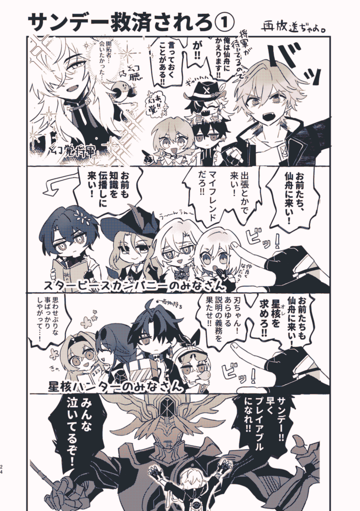 スピカ (@BC_spica) / X