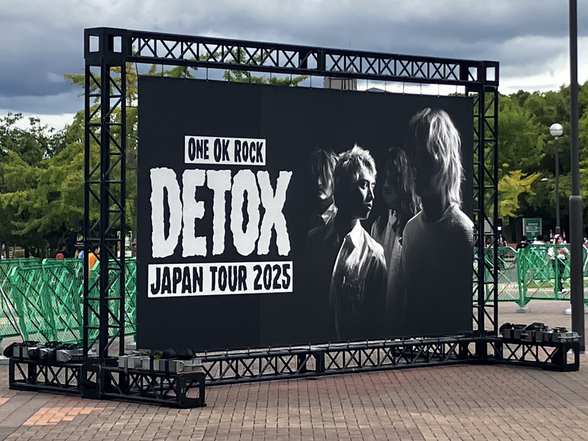 Gi (ぎ) 9月はワンオク長居①we-B⚡️①ぱふゅ東京D②