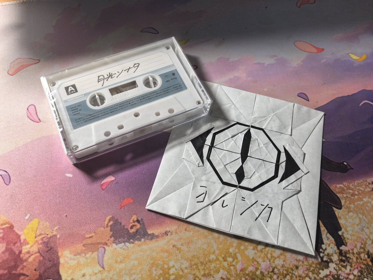 「ヨルシカ」
designed and folded by me