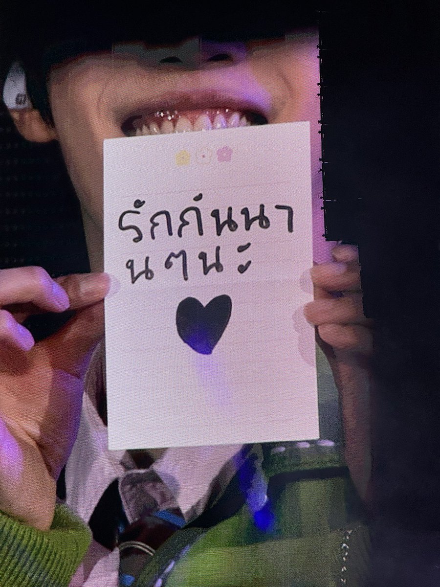 มูมู่จอง ໒꒱ tweet media