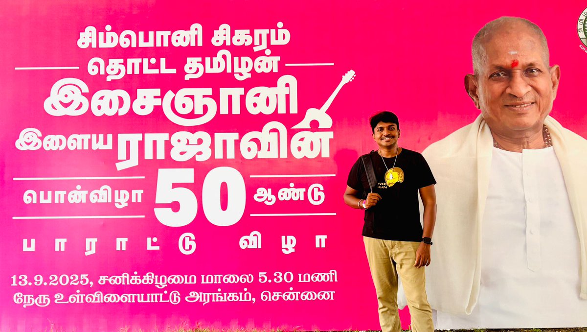 kaarthikarul's tweet photo. Proud to be a part of a Historic Moment! #50YearsofILAIYARAAJA https://t.co/qqECcIsHoC