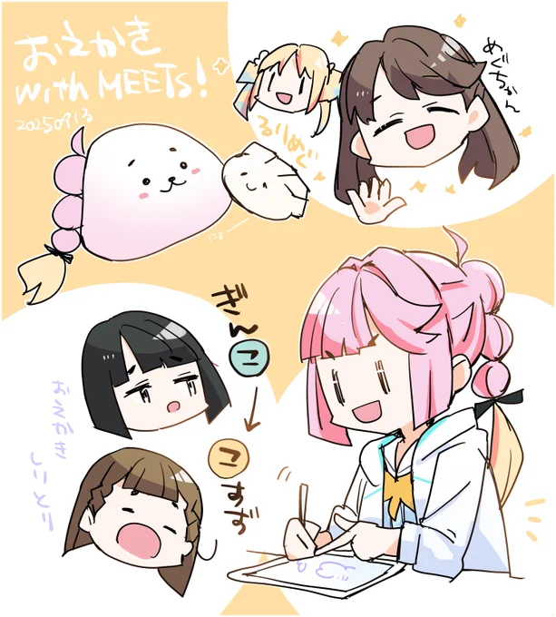 安養寺のお絵かき配信めっちゃよかった!あにょざらし… #蓮ノ空美術部 #With蓮ノ空 