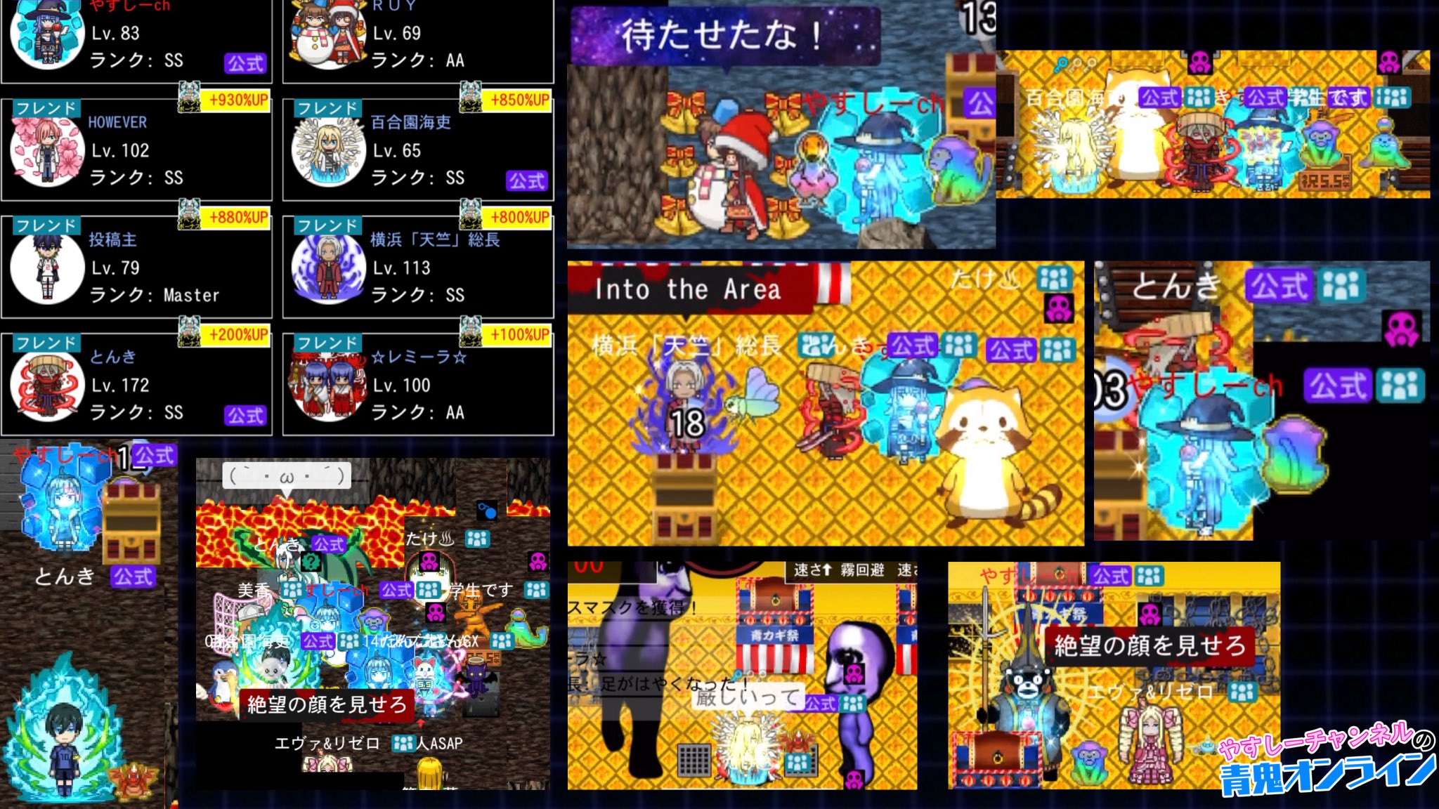 上弦の鬼　Mr.青鬼トライアングル（MUFF） 魔神英雄伝ワタル2」真・夏鬼丸がNXEDGE STYLEに登場！ 本日16時